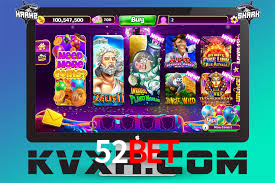 52bet App Interface